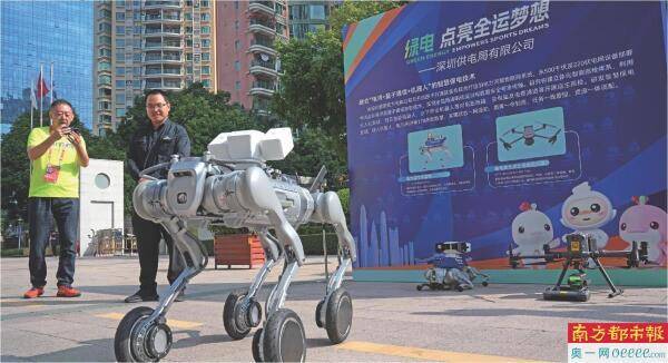 電鴻系統(tǒng)+無人機+機器狗 緊盯電線電纜:電線電纜